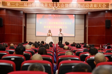 圓滿收官！景興紙業質量月活動精彩回顧