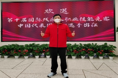 為國出征！陳良杰赴法國參加第十屆國際殘疾人職業技能競賽