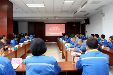 復盤勤思行益穩(wěn) 創(chuàng)新創(chuàng)效啟新篇 | 景興紙業(yè)2024年度人力資源總結表彰大會隆重召開