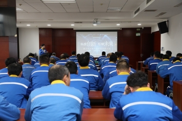 科技創(chuàng)新 引領(lǐng)未來 | 景興紙業(yè)第六屆科技創(chuàng)新大會(huì)隆重召開